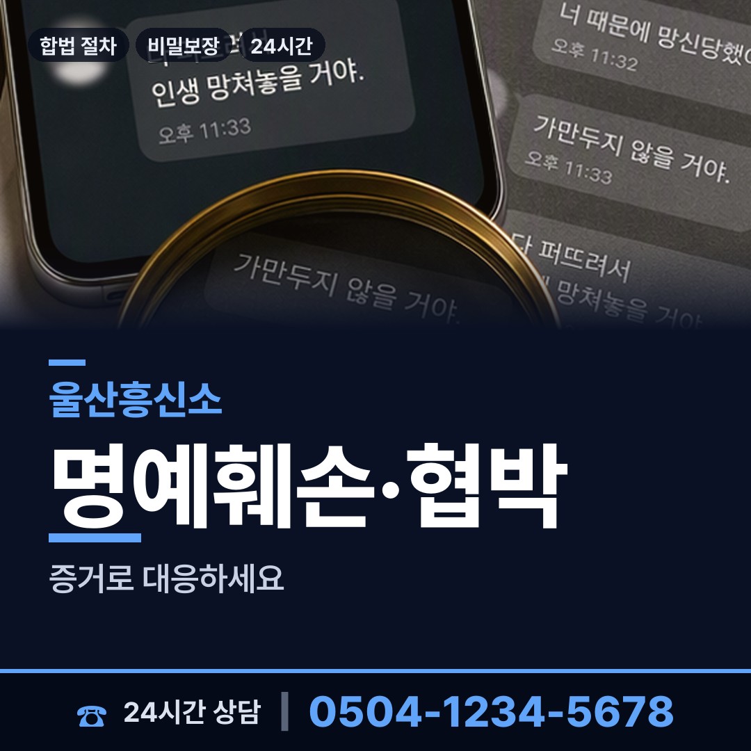 울산 반구1동 생모찾기 상담 안내